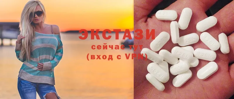 Ecstasy VHQ  Липецк 