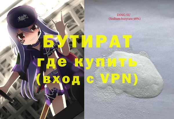 дурь Вязьма