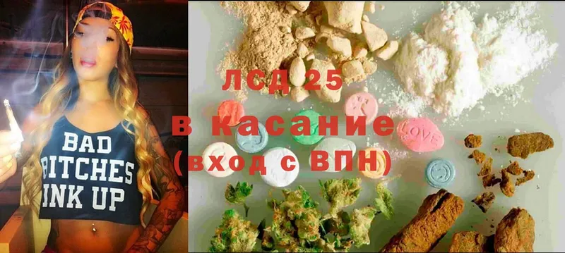 ЛСД экстази кислота  Липецк 